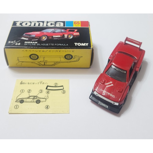 Tomica 65-4-1 Nissan Skyline Silhouette Formula Made in Japan